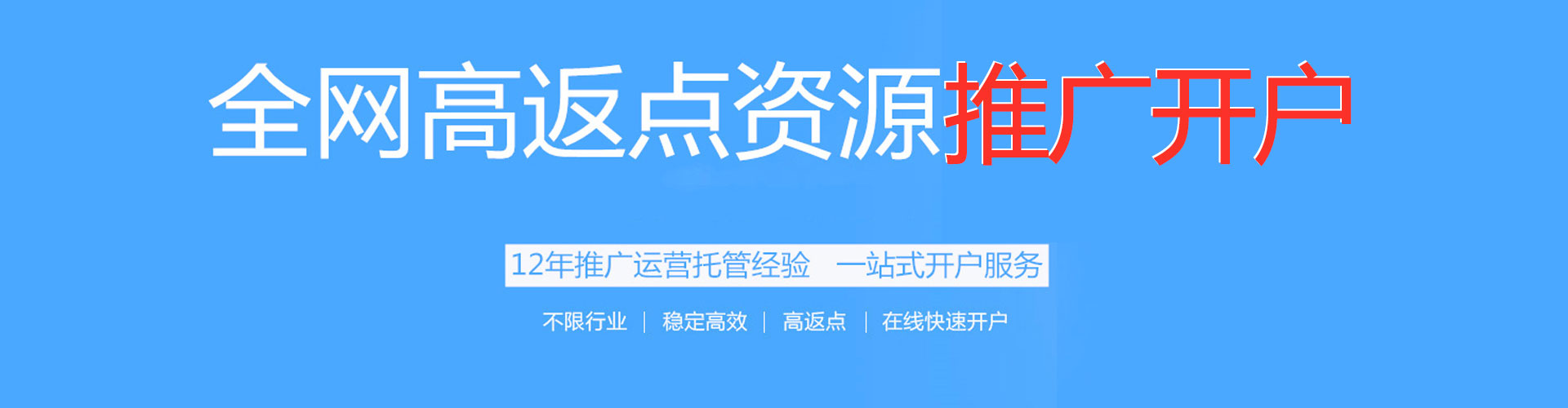 鸡泽百度网络推广
