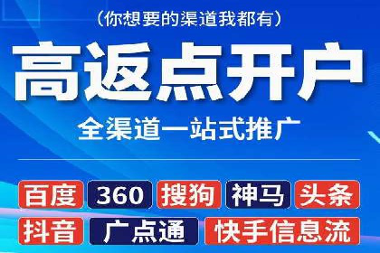 旅游行业如何通过SEM托管服务吸引更多游客