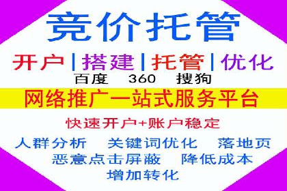 解析百度推广公司的广告创意与执行策略